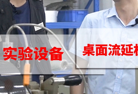 桌面流延機(jī) (419播放)