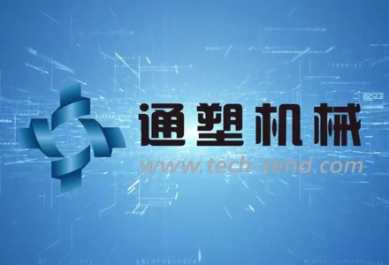 通塑機械 (6051播放)