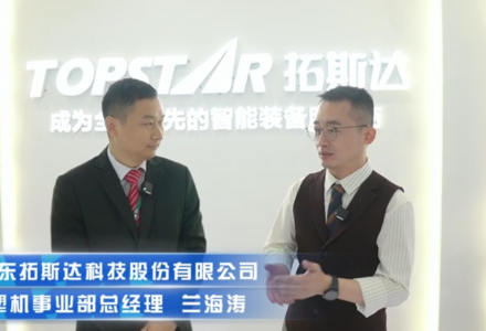 【拓斯達】塑造升級 制造未來 (32713播放)