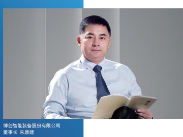 博創：提供生產管理平臺 解決設備管理問題