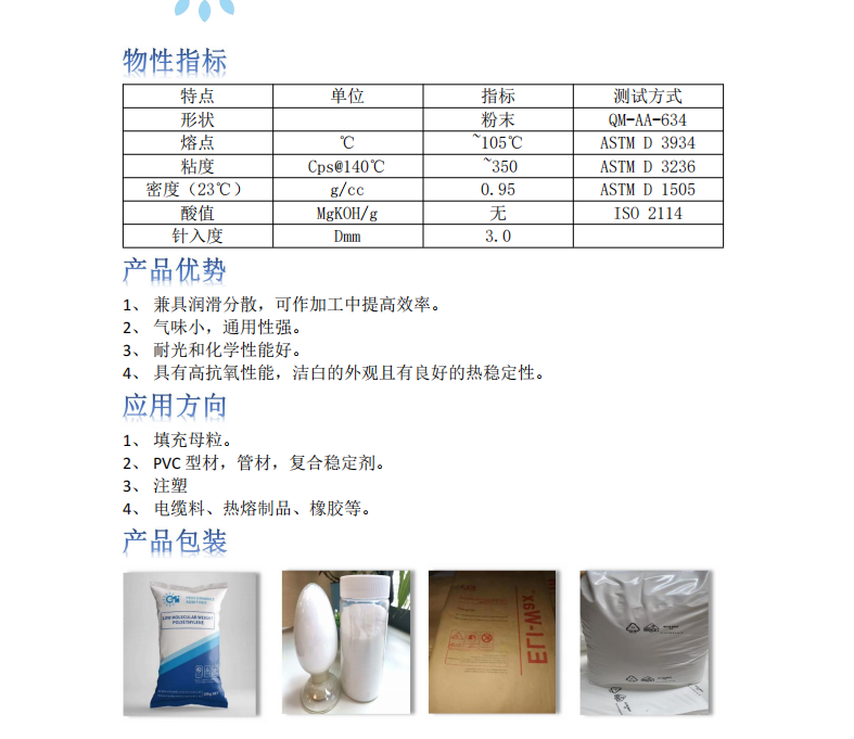 2A參數